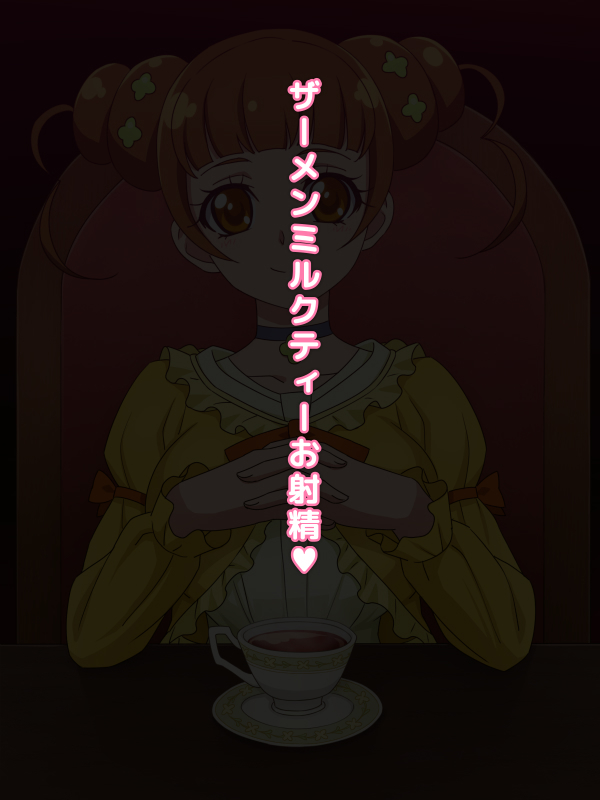 Ojou-sama no Oshasei Pet