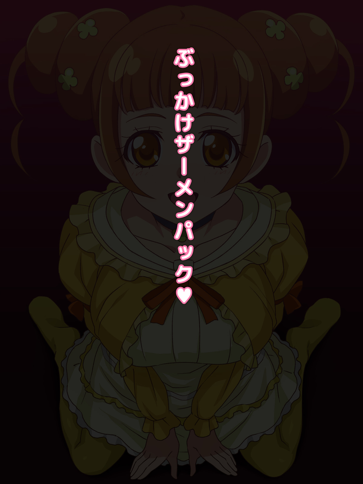Ojou-sama no Oshasei Pet