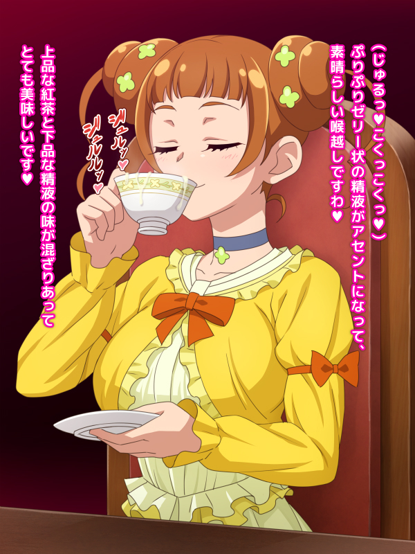 Ojou-sama no Oshasei Pet