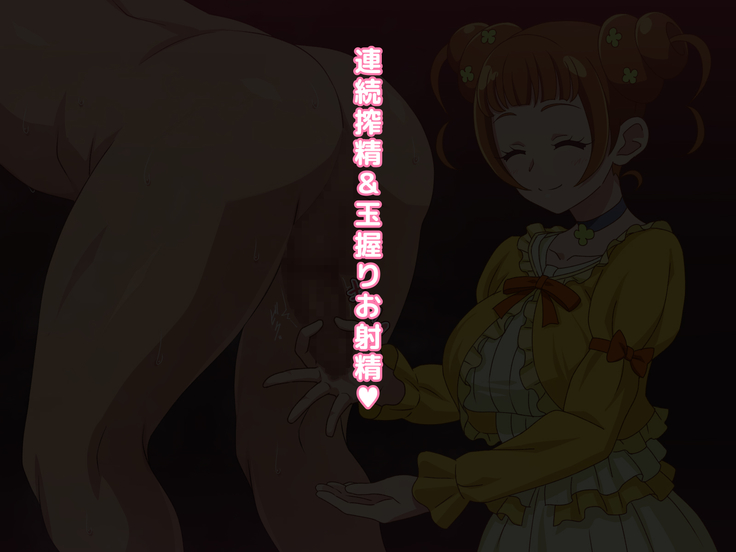Ojou-sama no Oshasei Pet