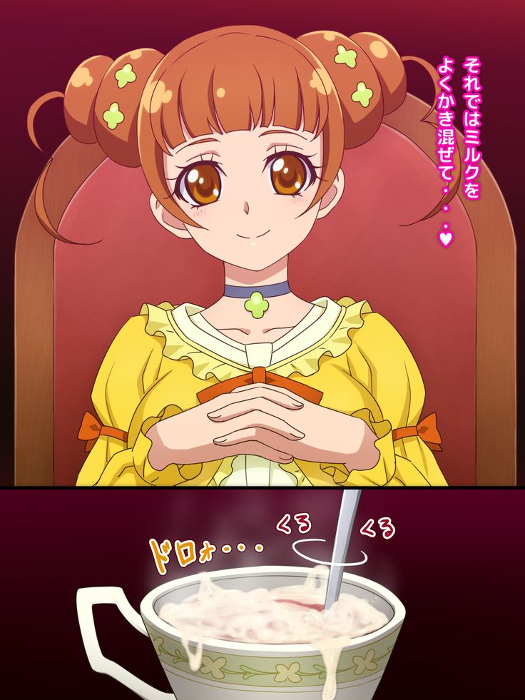Ojou-sama no Oshasei Pet