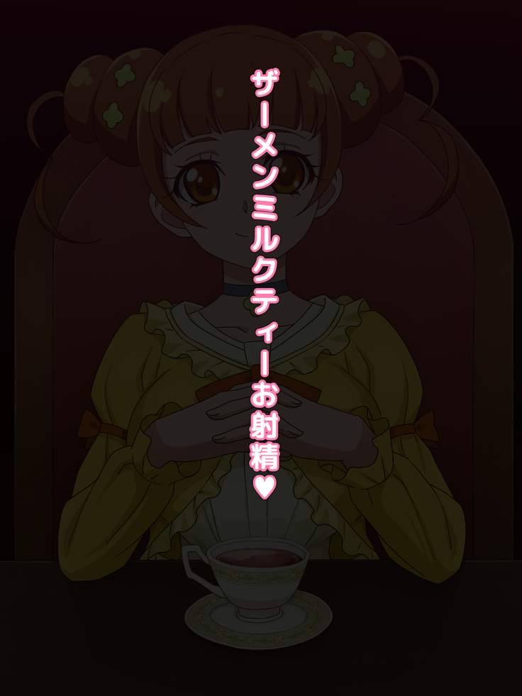 Ojou-sama no Oshasei Pet