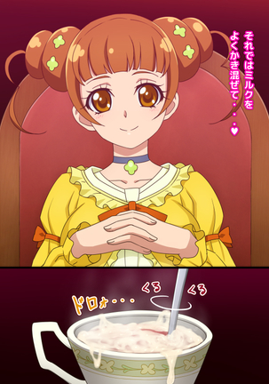 Ojou-sama no Oshasei Pet Page #182