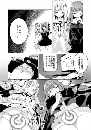 Image 3847853