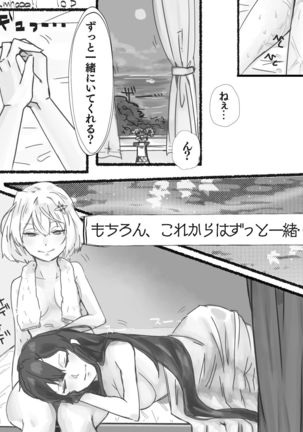 Image 4584622