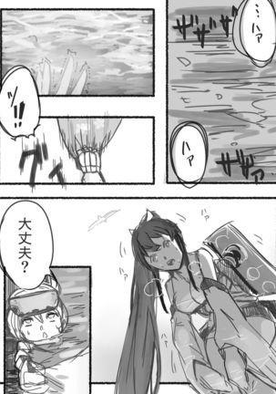 Image 4584614