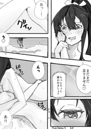 Image 4584617