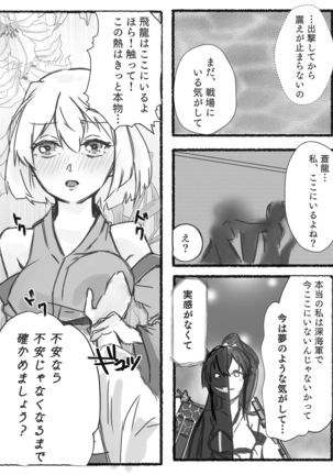 Image 4584619