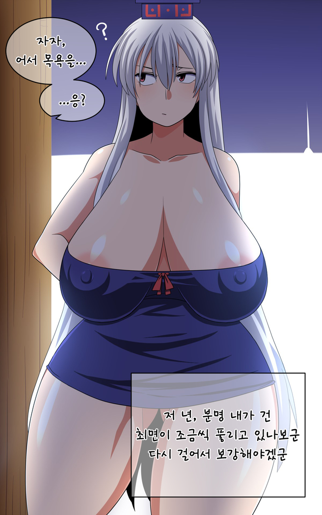 Saimin Kamishirasawa Keine | 최면 카미시라사와 케이네