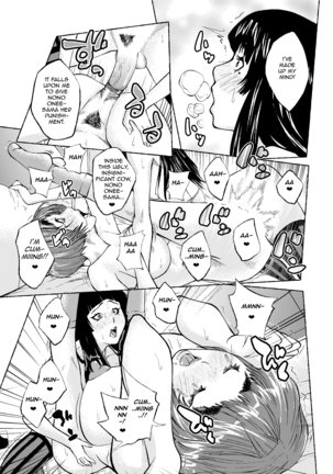 Tenshi To Akuma Page #21