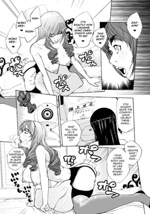Tenshi To Akuma - Page 7