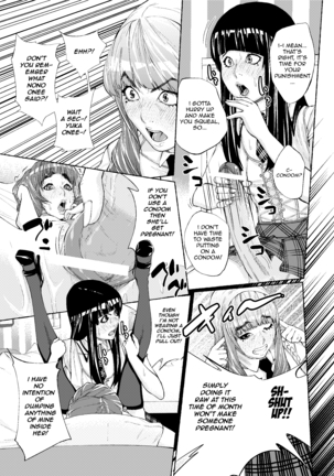 Tenshi To Akuma - Page 33