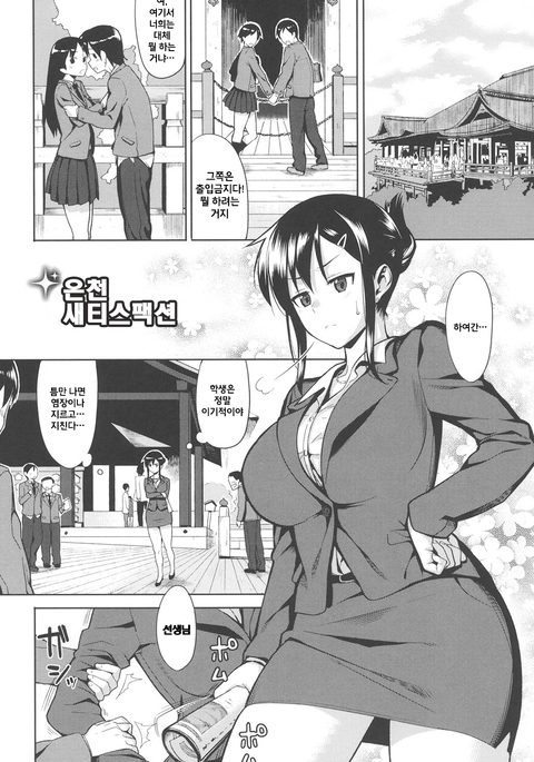 Image 2808984