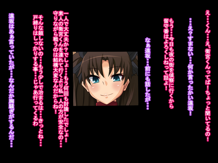 Camera ni Utsuru Watashi wa Dare?