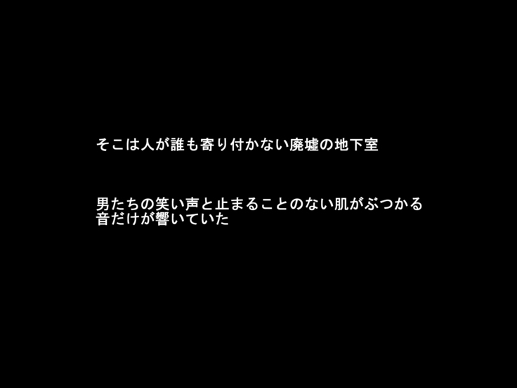 Camera ni Utsuru Watashi wa Dare?
