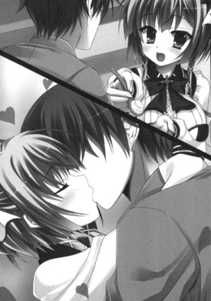 過保護な妹は兄さんが好きすぎて毎日エロエロ甘やかしたいっ! Page #329