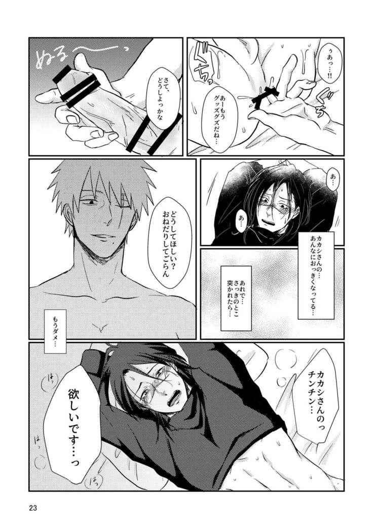 S to M