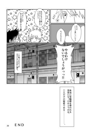 S to M Page #27