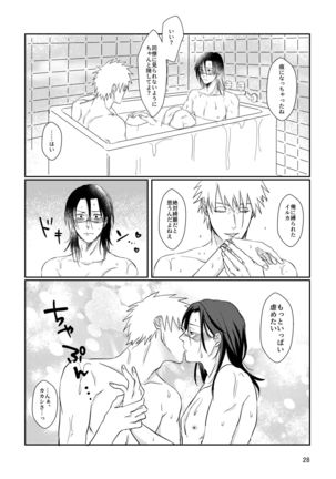 S to M Page #26