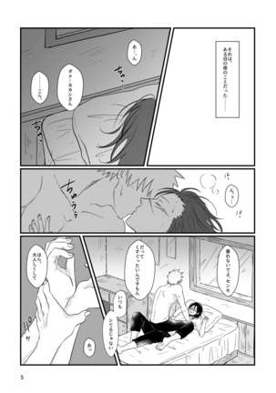 S to M