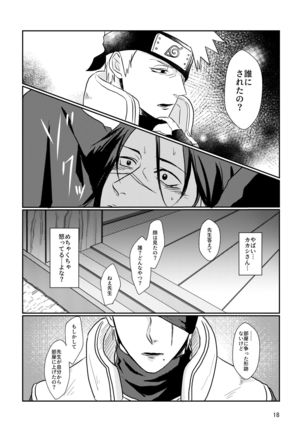 S to M Page #16