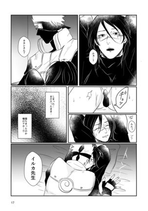 S to M Page #15