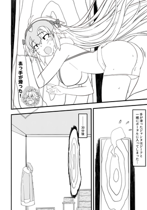 Image 9408437