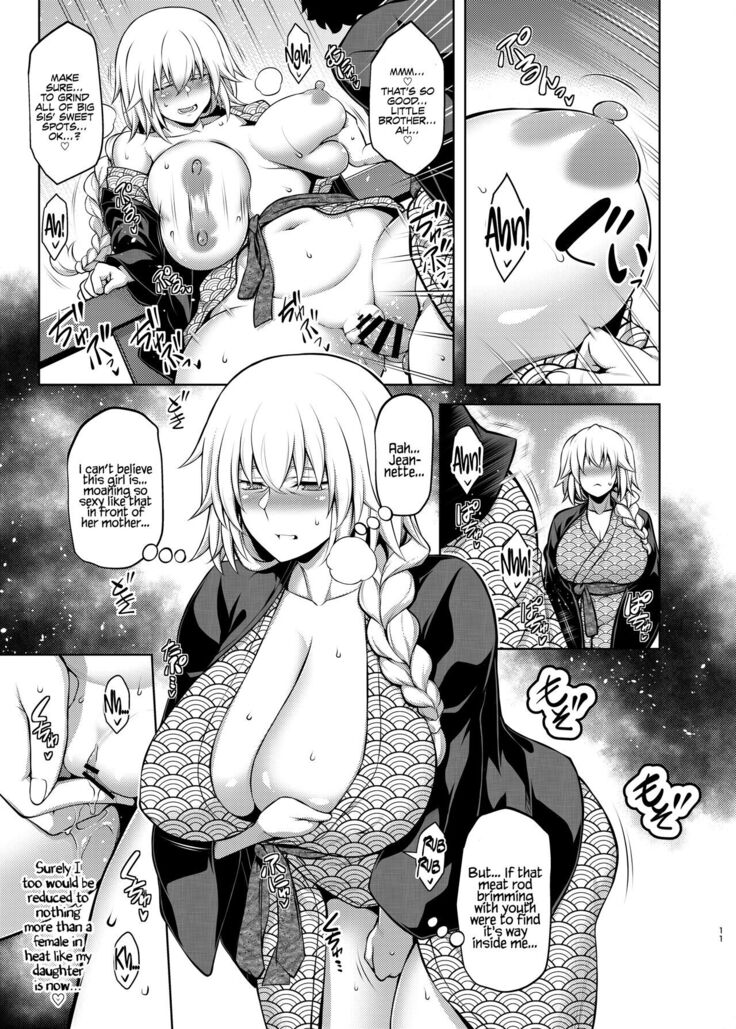 La faux -Yusen Seibo- | La faux -Holy Mother of Hot Springs-