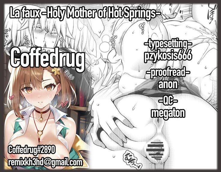 La faux -Yusen Seibo- | La faux -Holy Mother of Hot Springs-
