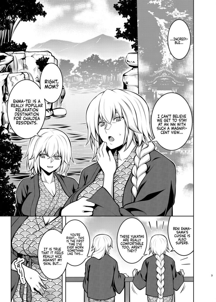 La faux -Yusen Seibo- | La faux -Holy Mother of Hot Springs-