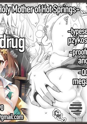 La faux -Yusen Seibo- | La faux -Holy Mother of Hot Springs- Page #40