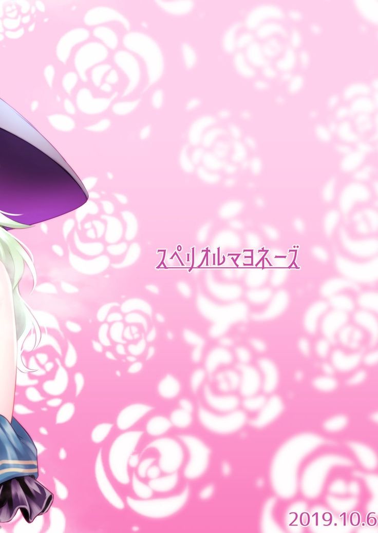 Komeiji 22%