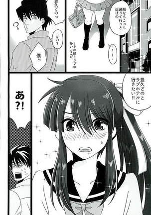 Image 4135721