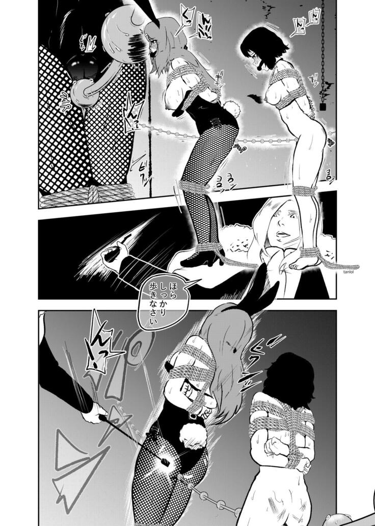 Sennyuu shitara hobaku sare chaimashita 2