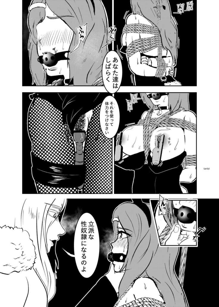 Sennyuu shitara hobaku sare chaimashita 2