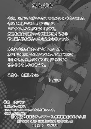 Sennyuu shitara hobaku sare chaimashita 2 Page #23
