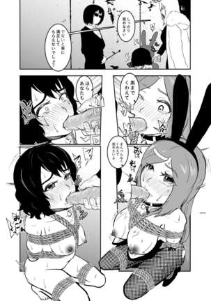 Image 11835544