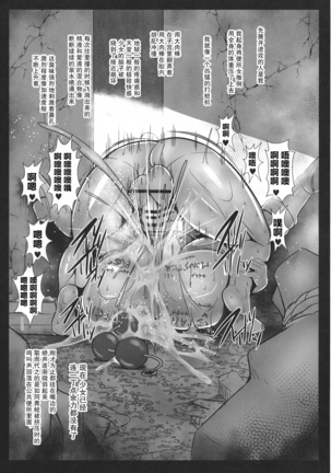 Machi de deatta Dosukebe Onna Souryo o Koushuu Benjo ni Komotte Kakuyasu de Hame taosu Hon. Page #17