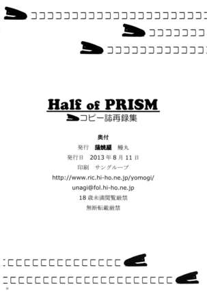 Half of PRISM Page #25