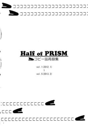 Half of PRISM