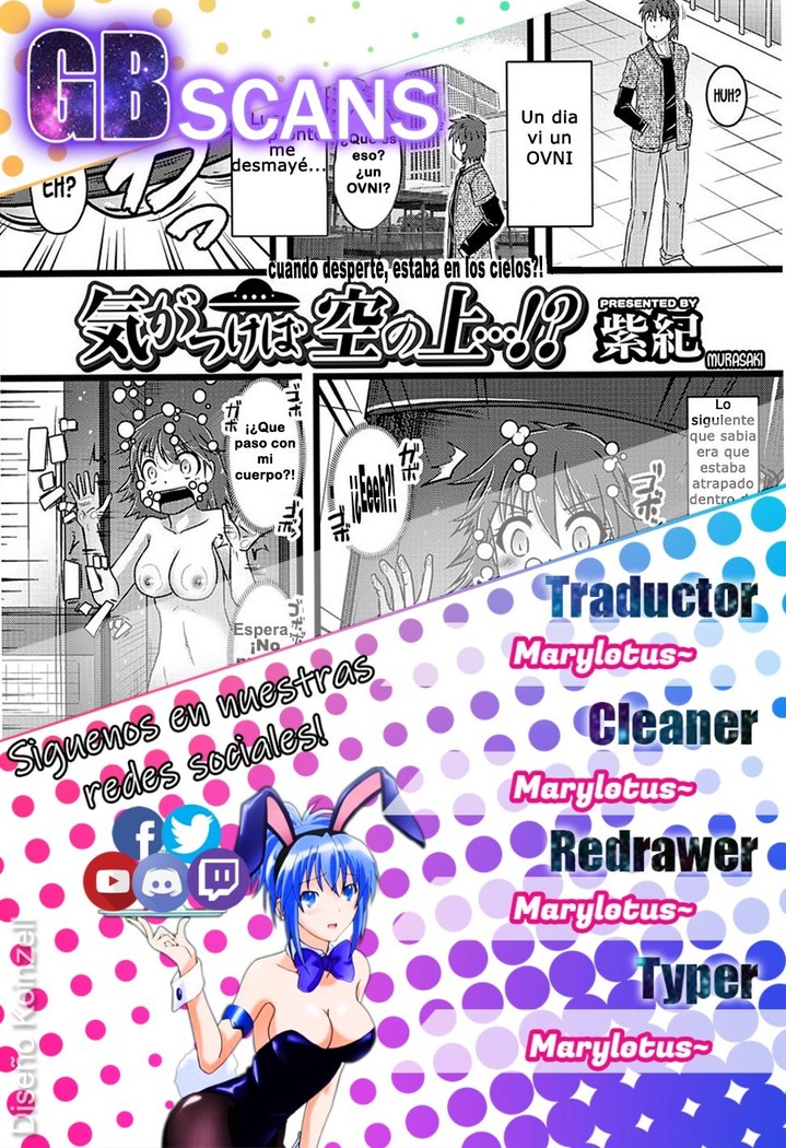 Kigatsukeba Sora no Ue...!? | When I Woke Up, I was Up in the Skies...?!