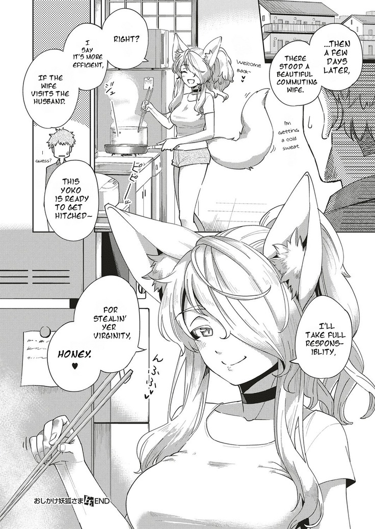 Oshikake yōko-sama | Assertive Fox spirit