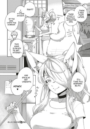 Oshikake yōko-sama | Assertive Fox spirit Page #24