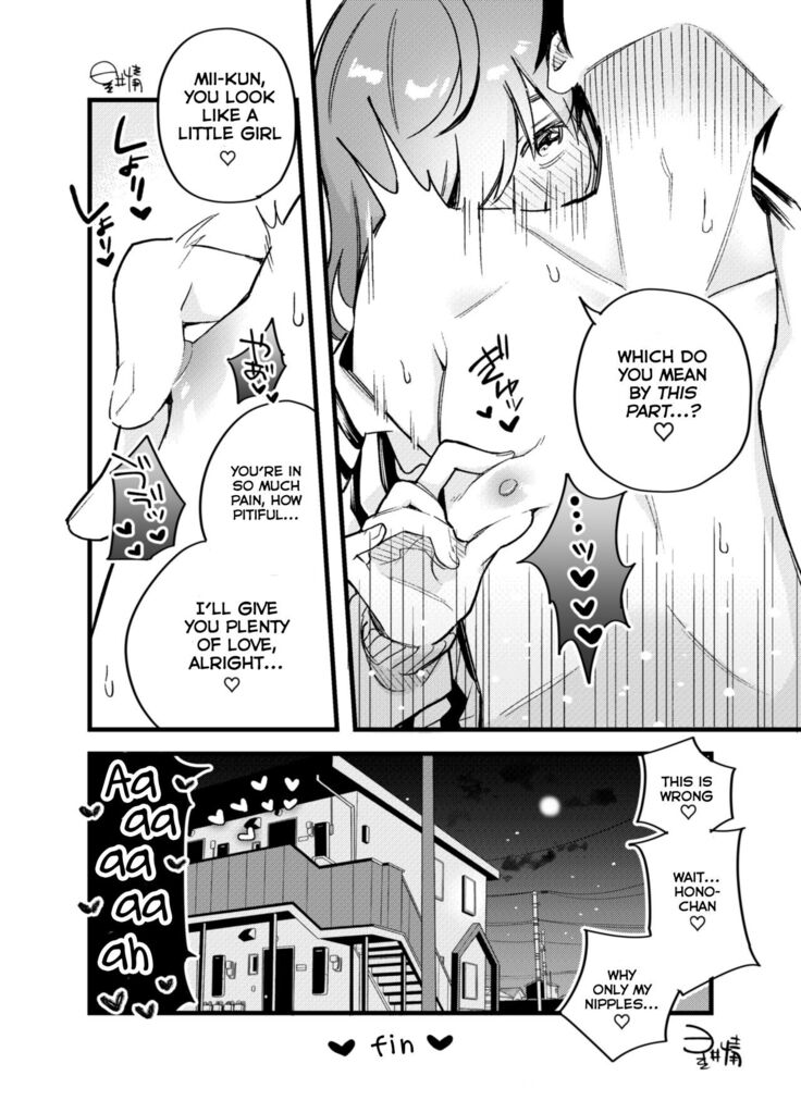 Hikkomijian na Kanojo to Kekkon Shita Hanashi | The Story About Marrying My Shy Girlfriend