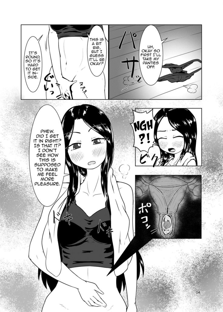 Watashi no Ane wa Slime Musume -1-nichime-