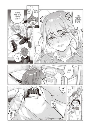 Image 9382162