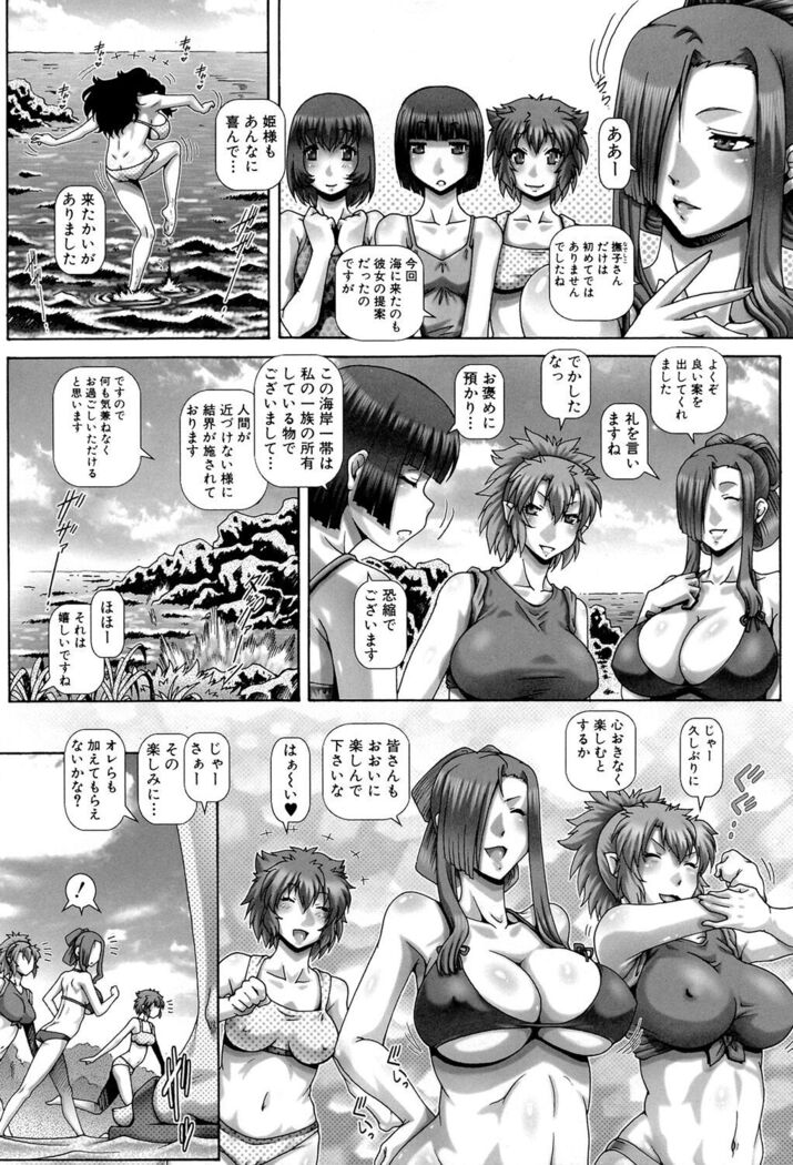 Ayakashiyakata no Tamahime