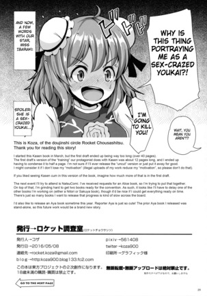 Kasen-chan to H na Shugyou Shite Minai? - Page 29