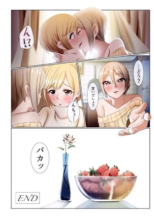 Strawberry Secret Page #26