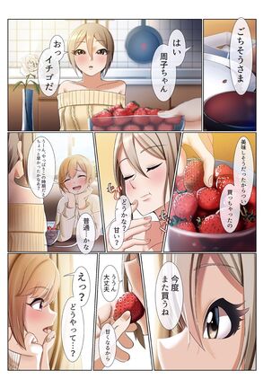 Strawberry Secret Page #25